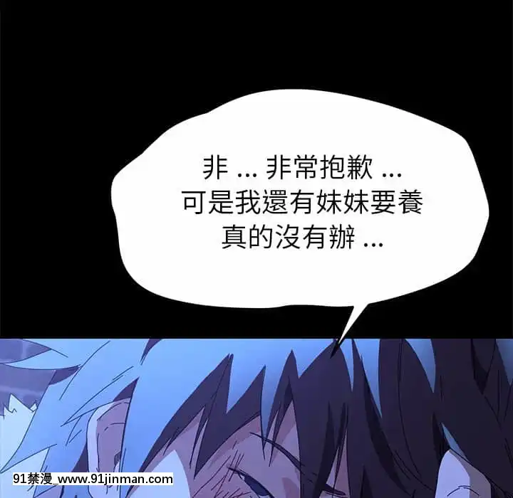 危機四伏的家庭生活65-68話[18禁 巨乳 アニメ]