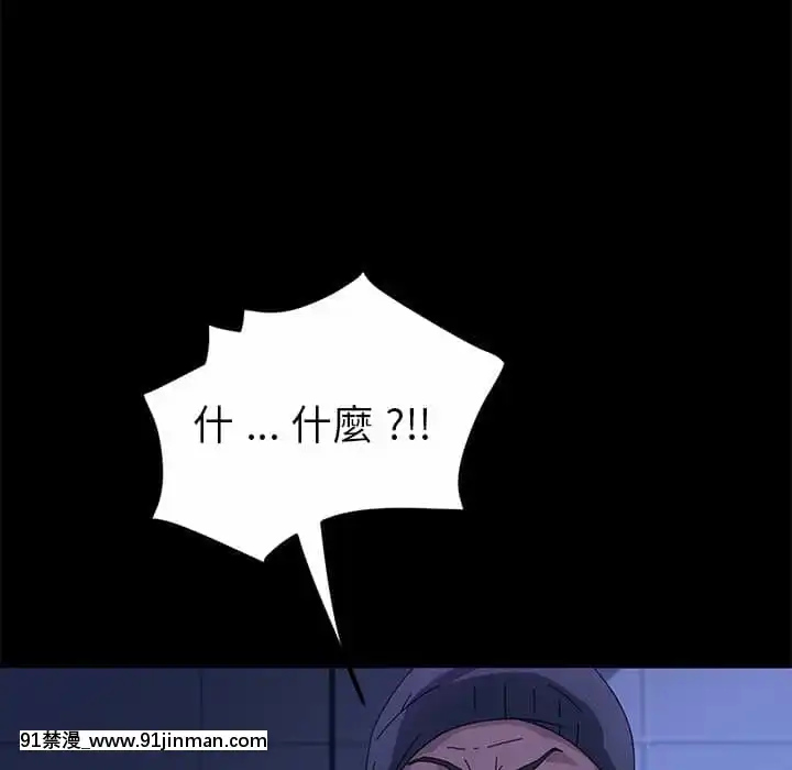 危機四伏的家庭生活65-68話[18禁 巨乳 アニメ]
