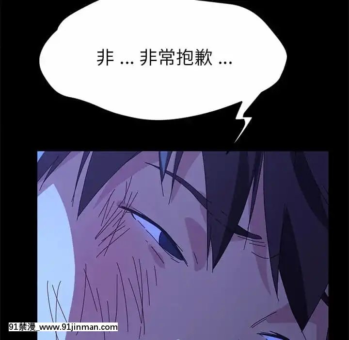 危機四伏的家庭生活65-68話[18禁 巨乳 アニメ]