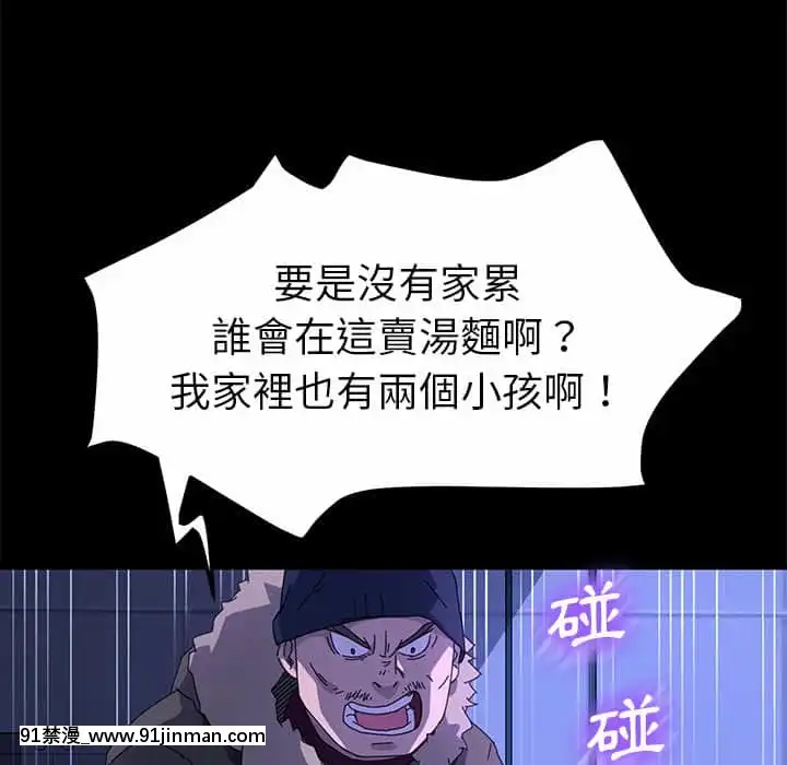危機四伏的家庭生活65-68話[18禁 巨乳 アニメ]