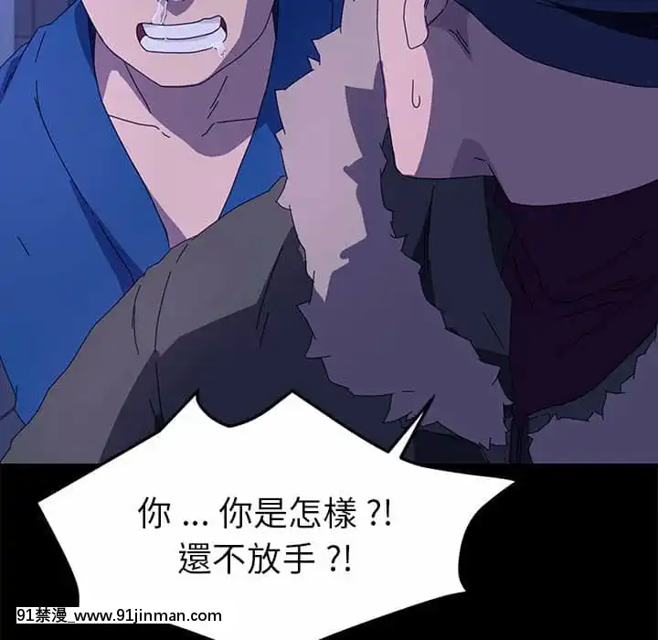危機四伏的家庭生活65-68話[18禁 巨乳 アニメ]