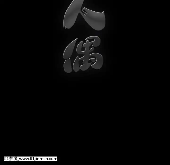 完美人偶1-10話[programme tv 18h-20h]