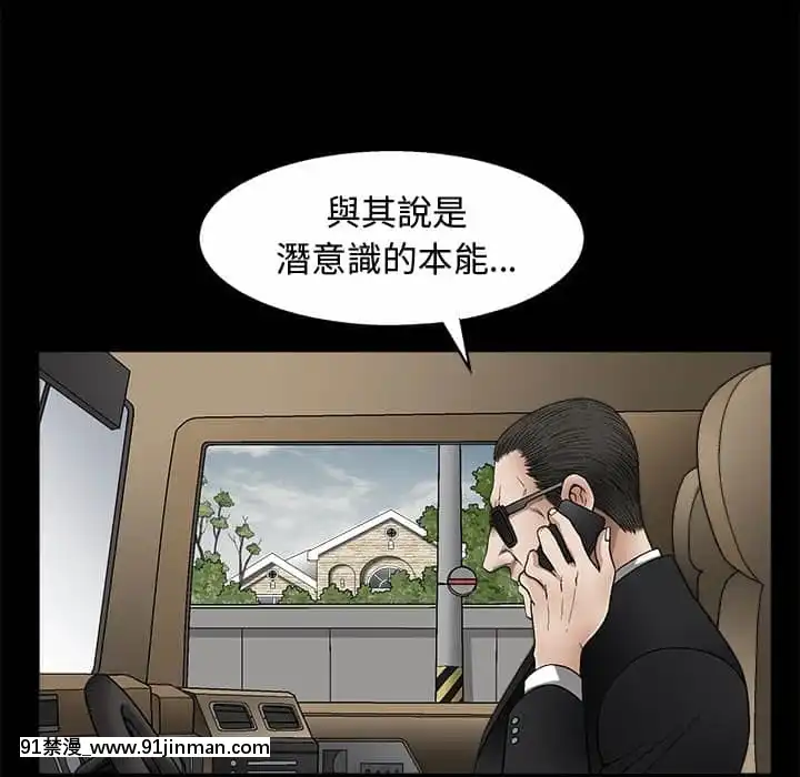 完美人偶1-10話[programme tv 18h-20h]