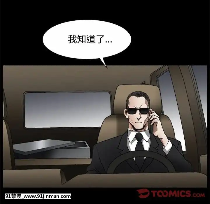 完美人偶1-10話[programme tv 18h-20h]