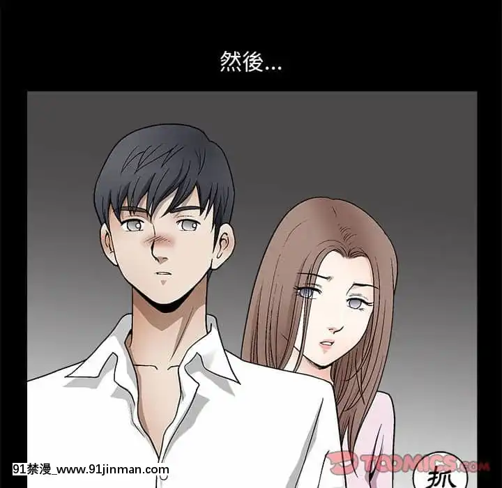 完美人偶1-10話[programme tv 18h-20h]