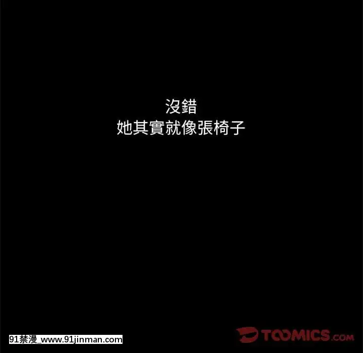 完美人偶1-10話[programme tv 18h-20h]
