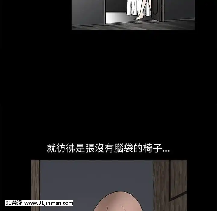 完美人偶1-10話[programme tv 18h-20h]