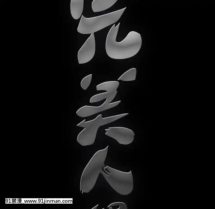 完美人偶1-10話[programme tv 18h-20h]