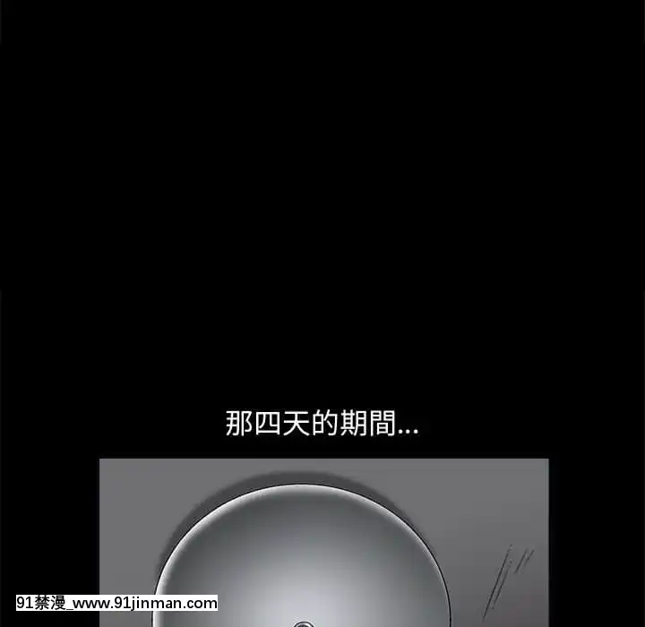 完美人偶1-10話[programme tv 18h-20h]