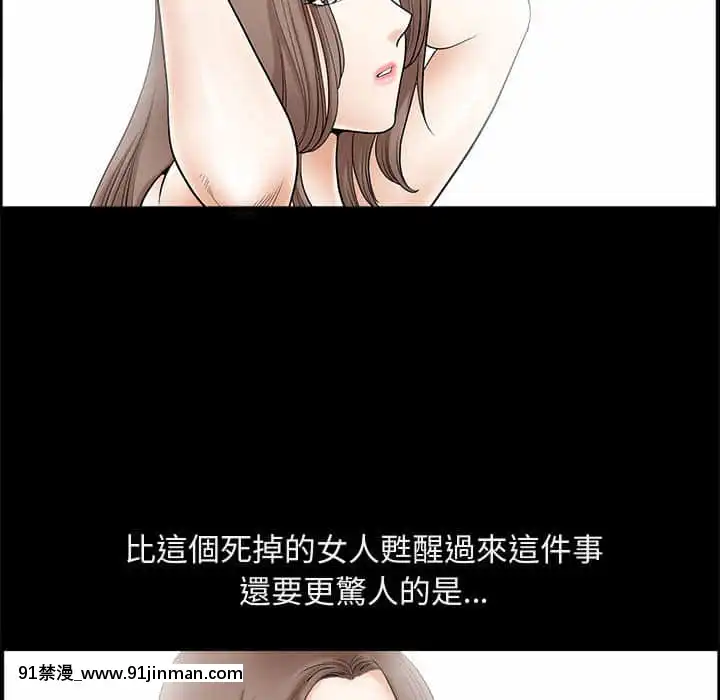 完美人偶1-10話[programme tv 18h-20h]