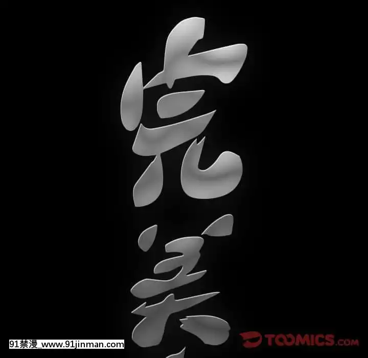 完美人偶1-10話[programme tv 18h-20h]