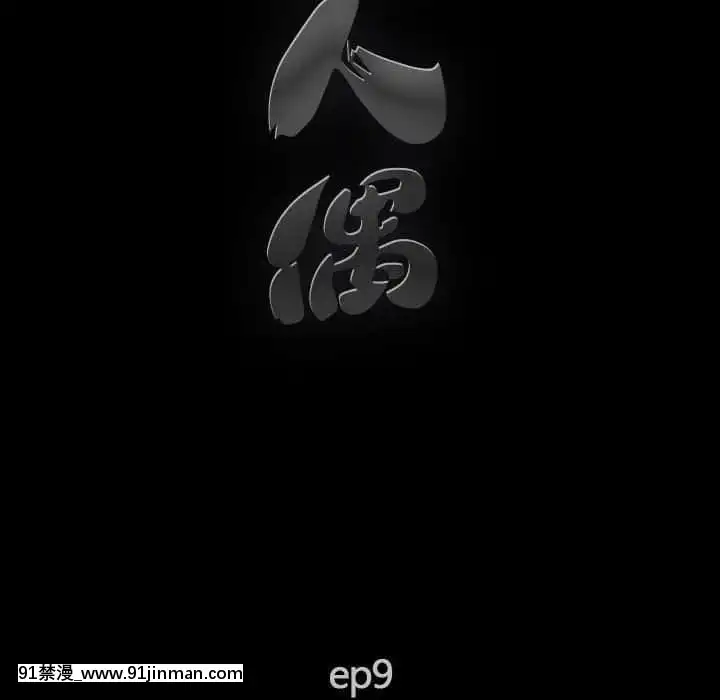 完美人偶1-10話[programme tv 18h-20h]