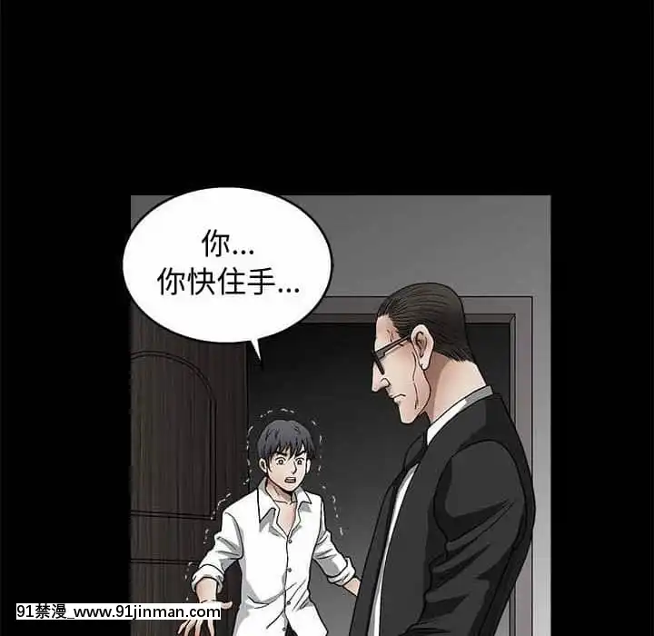 完美人偶1-10話[programme tv 18h-20h]