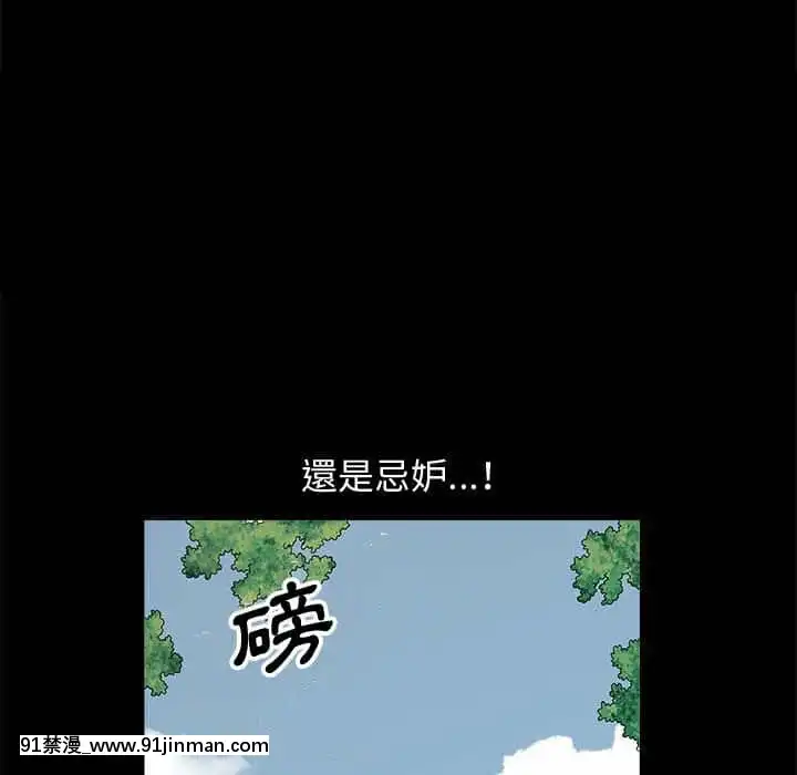完美人偶1-10話[programme tv 18h-20h]