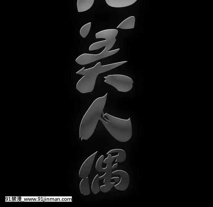 完美人偶1-10話[programme tv 18h-20h]