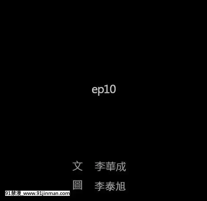 完美人偶1-10話[programme tv 18h-20h]