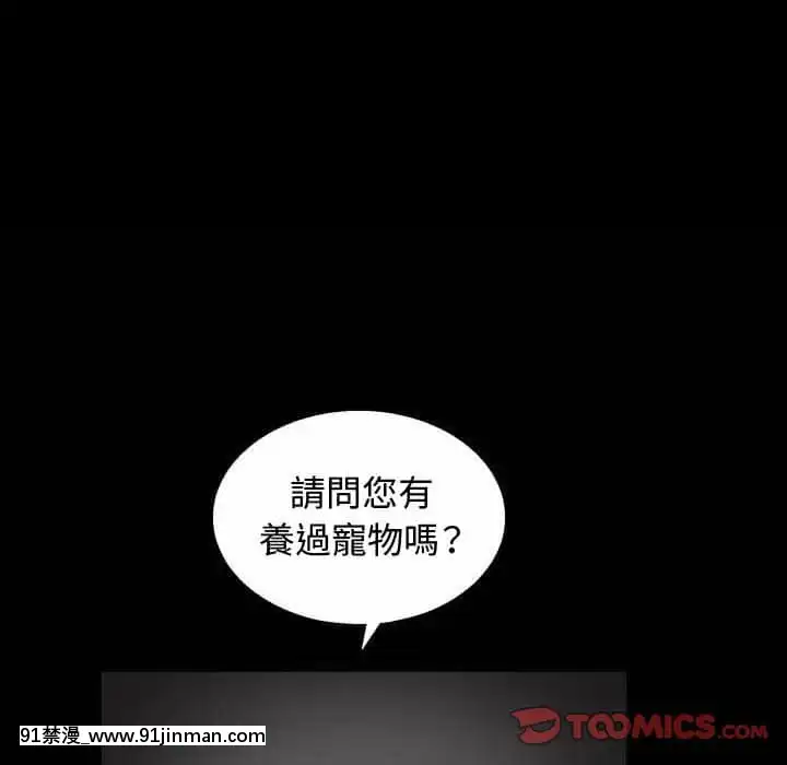 完美人偶1-10話[programme tv 18h-20h]
