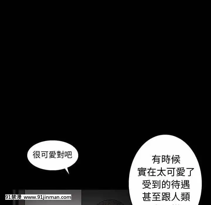 完美人偶1-10話[programme tv 18h-20h]