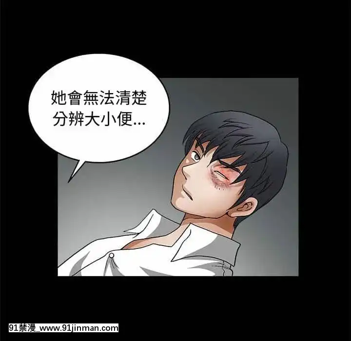 完美人偶1-10話[programme tv 18h-20h]