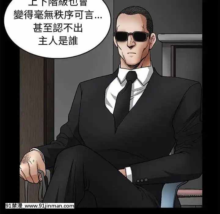 完美人偶1-10話[programme tv 18h-20h]