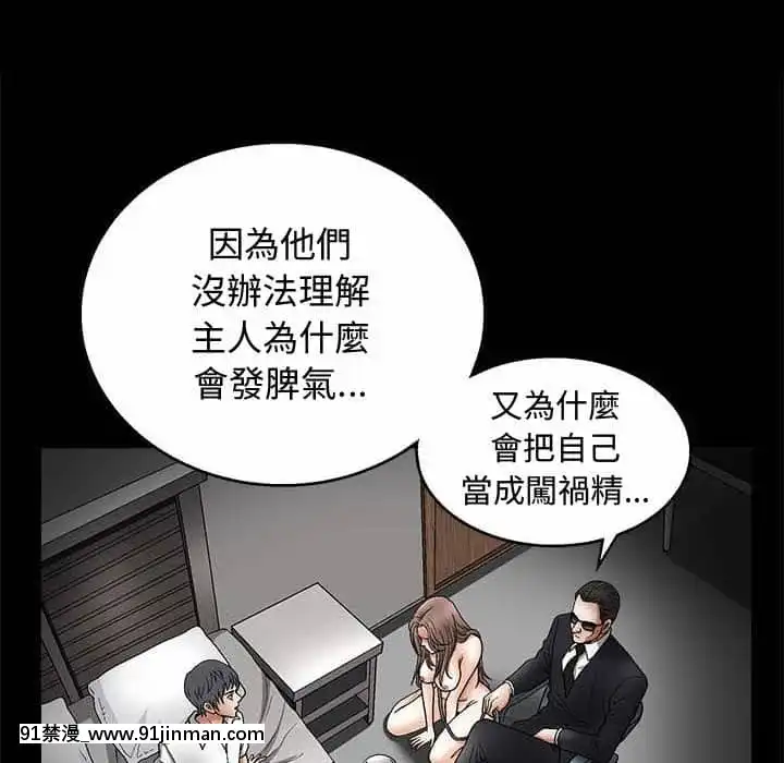 完美人偶1-10話[programme tv 18h-20h]