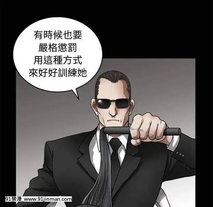 完美人偶1-10話[programme tv 18h-20h]
