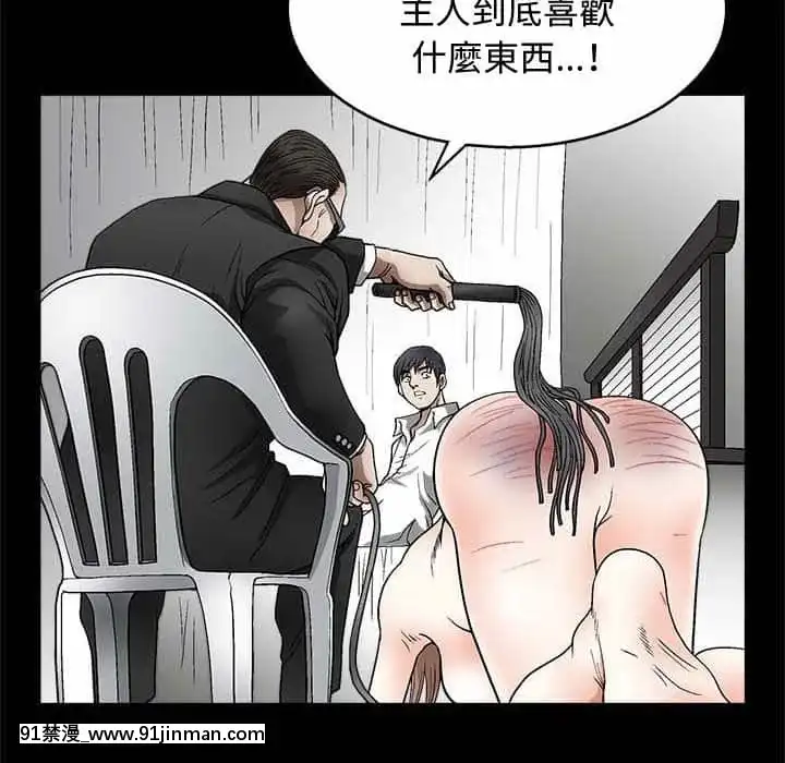 完美人偶1-10話[programme tv 18h-20h]