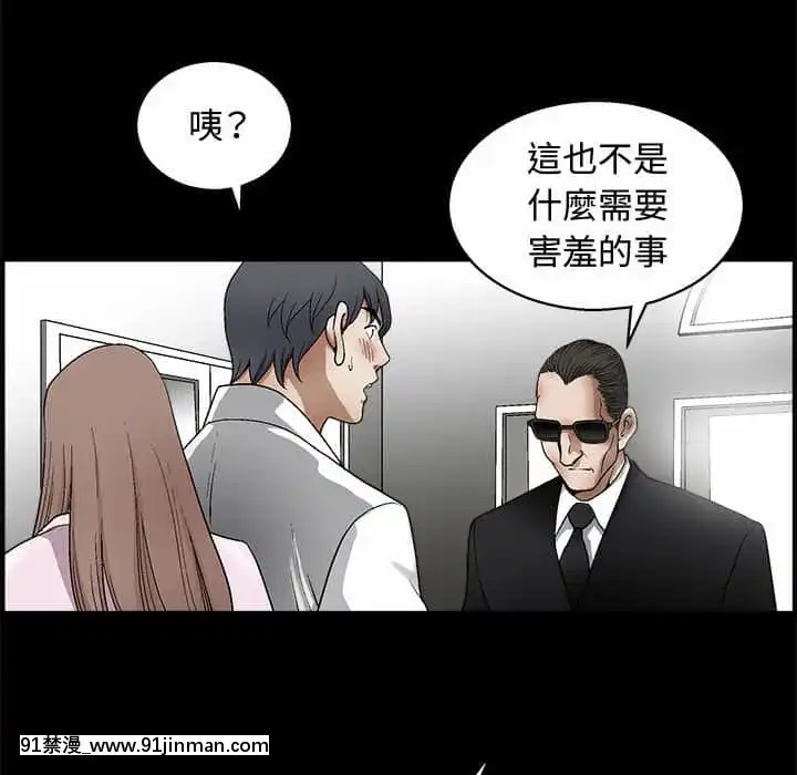 完美人偶1-10話[programme tv 18h-20h]