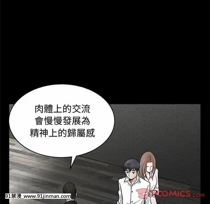 完美人偶1-10話[programme tv 18h-20h]