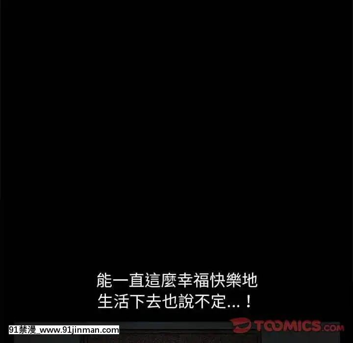 完美人偶1-10話[programme tv 18h-20h]