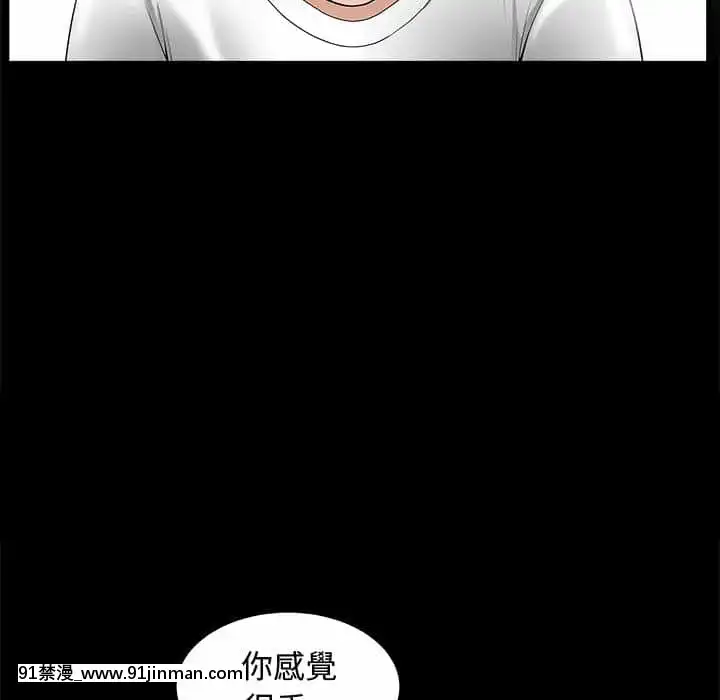 完美人偶1-10話[programme tv 18h-20h]