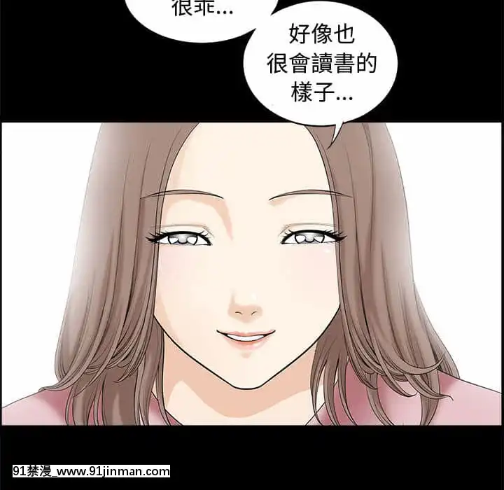 完美人偶1-10話[programme tv 18h-20h]