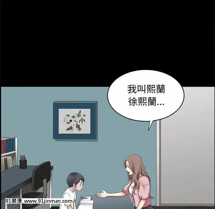 完美人偶1-10話[programme tv 18h-20h]
