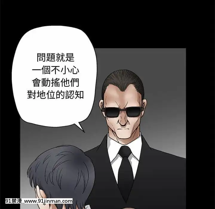 完美人偶1-10話[programme tv 18h-20h]