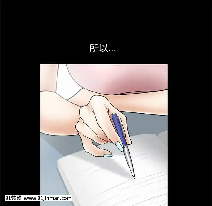 完美人偶1-10話[programme tv 18h-20h]