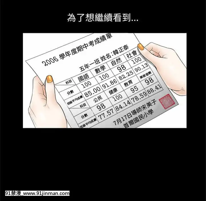 完美人偶1-10話[programme tv 18h-20h]