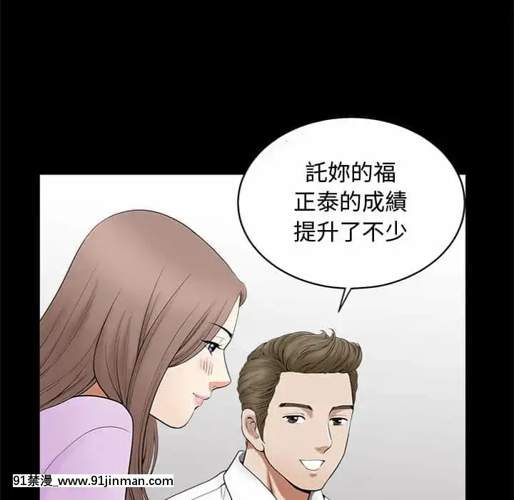 完美人偶1-10話[programme tv 18h-20h]