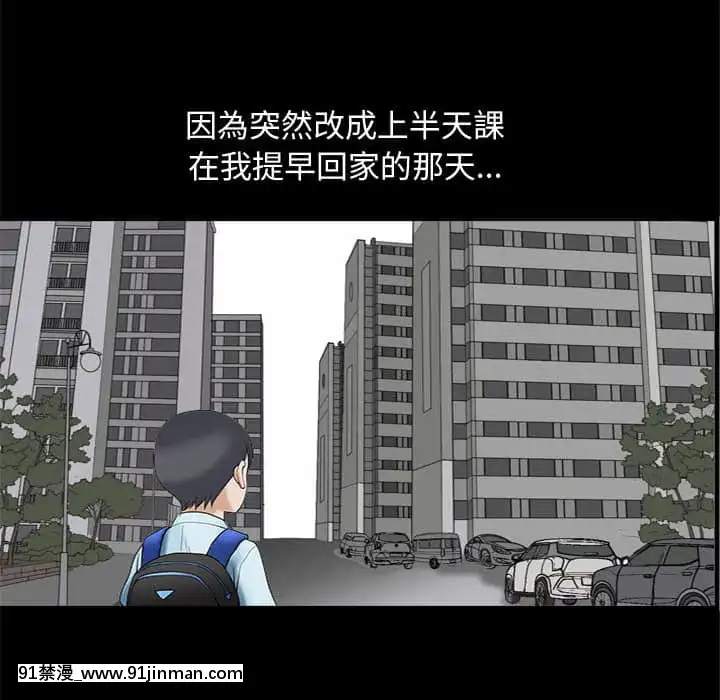 完美人偶1-10話[programme tv 18h-20h]