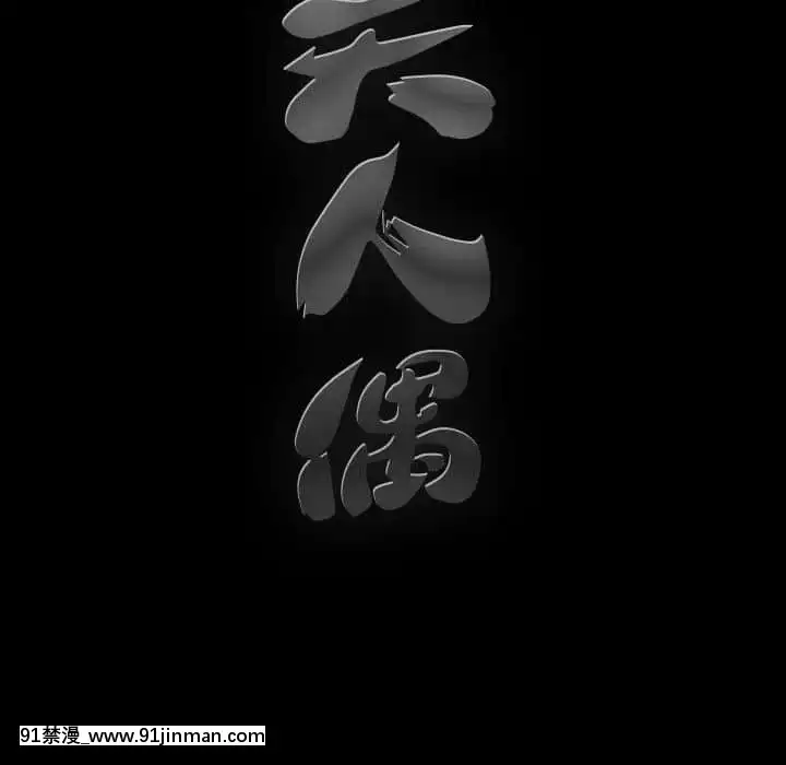 完美人偶1-10話[programme tv 18h-20h]
