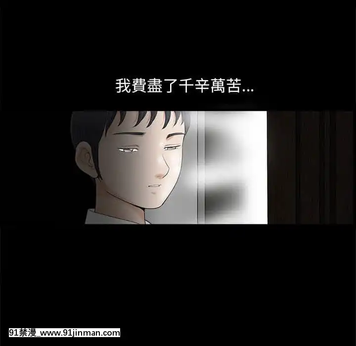 完美人偶1-10話[programme tv 18h-20h]
