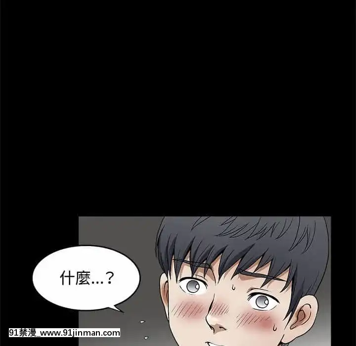 完美人偶1-10話[programme tv 18h-20h]