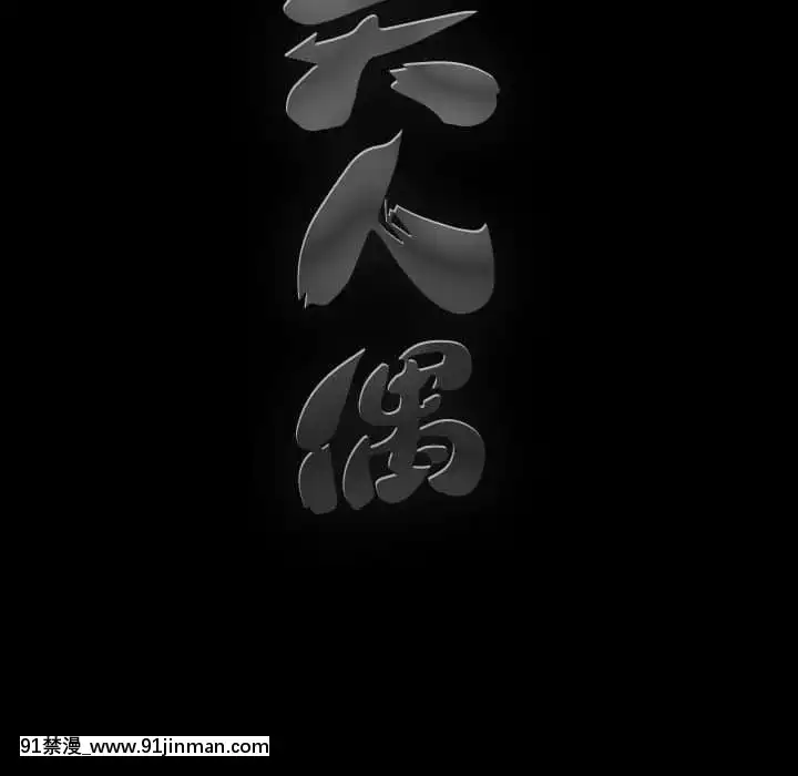完美人偶1-10話[programme tv 18h-20h]