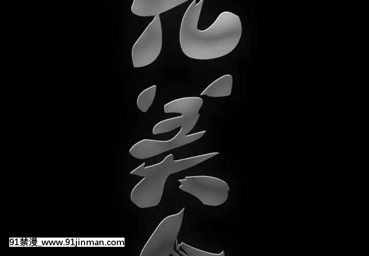 完美人偶1-10話[programme tv 18h-20h]