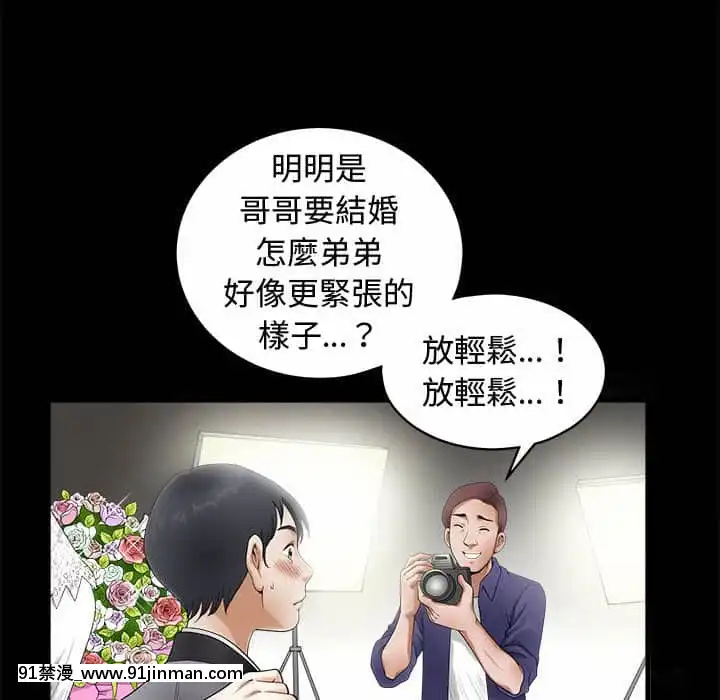 完美人偶1-10話[programme tv 18h-20h]
