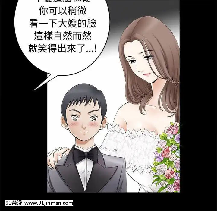 完美人偶1-10話[programme tv 18h-20h]