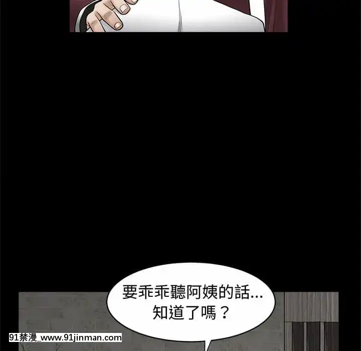 完美人偶1-10話[programme tv 18h-20h]