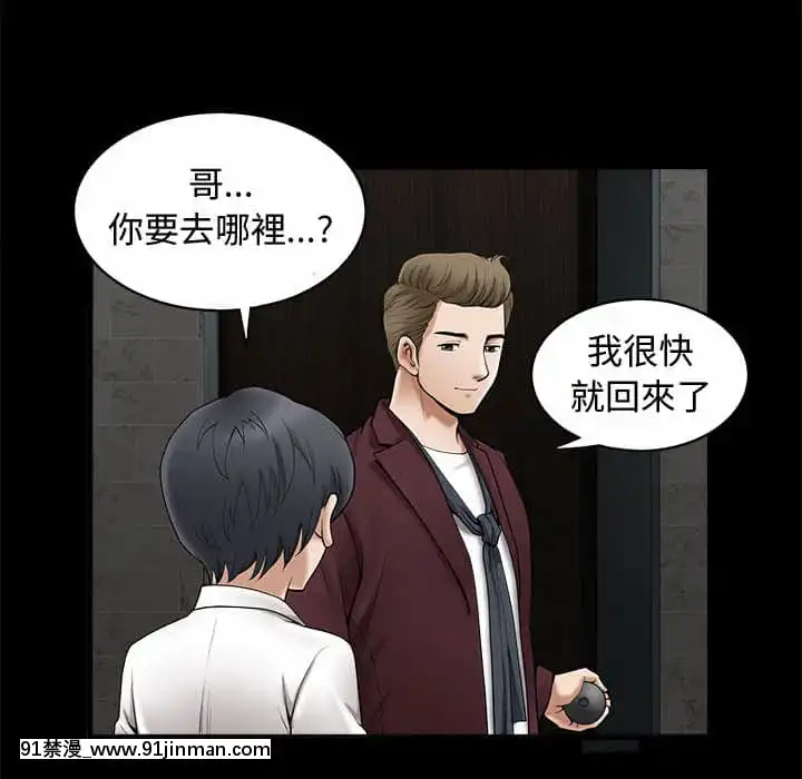 完美人偶1-10話[programme tv 18h-20h]