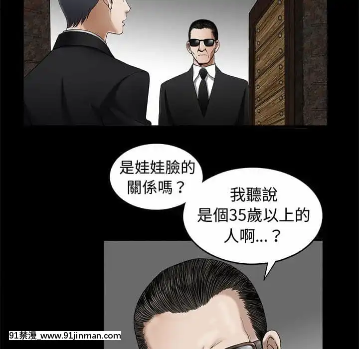 完美人偶1-10話[programme tv 18h-20h]