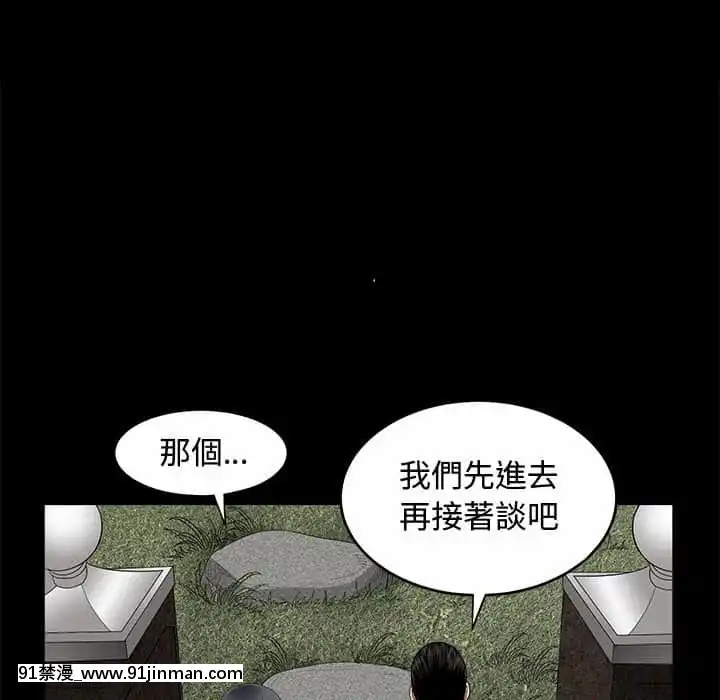 完美人偶1-10話[programme tv 18h-20h]