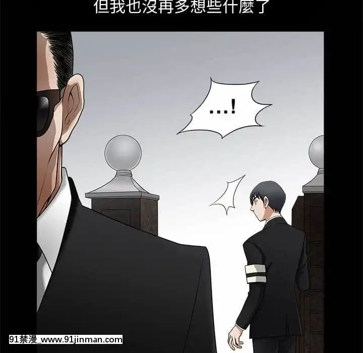 完美人偶1-10話[programme tv 18h-20h]